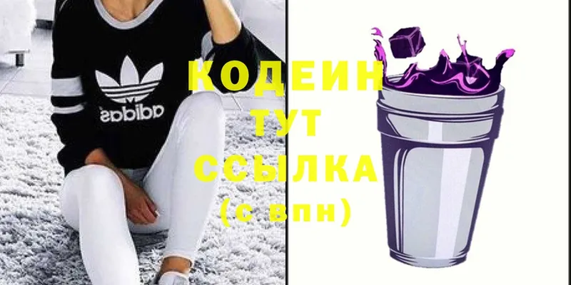 Codein напиток Lean (лин)  купить наркотик  OMG сайт  Пошехонье 